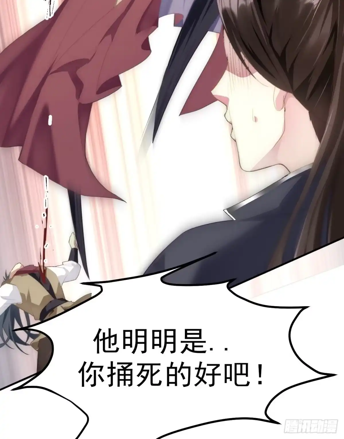 被天道诅咒了的我反而更强了 02 注孤生了？！ 第57页