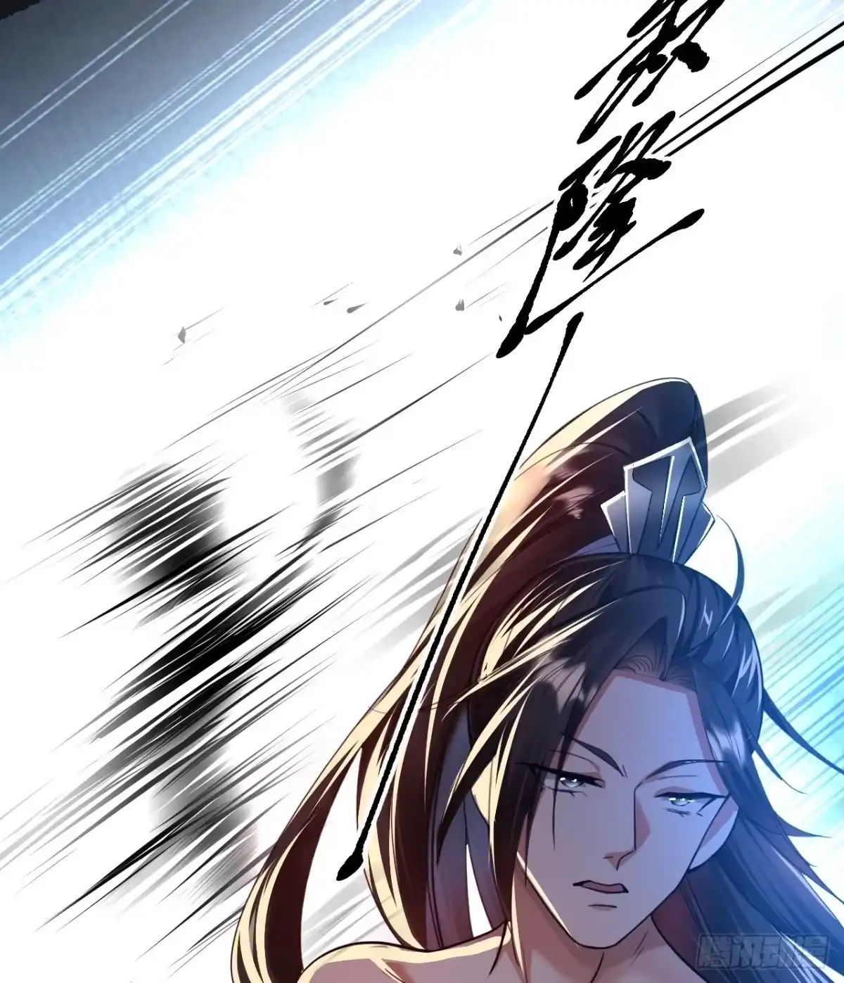 被天道诅咒了的我反而更强了 02 注孤生了？！ 第70页