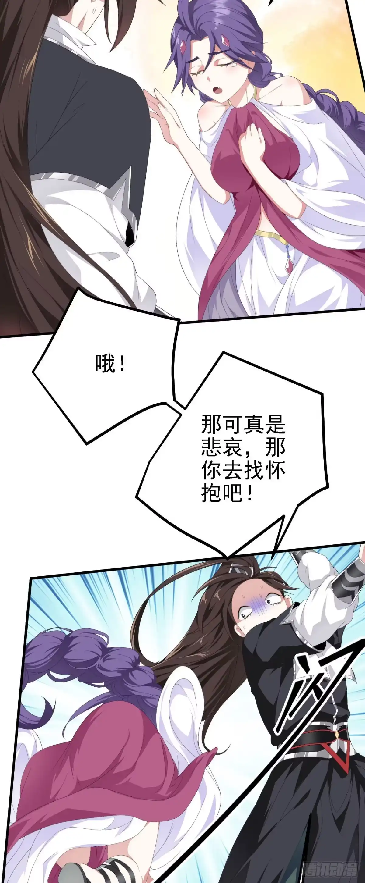 被天道诅咒了的我反而更强了 39 私生崽儿 第2页