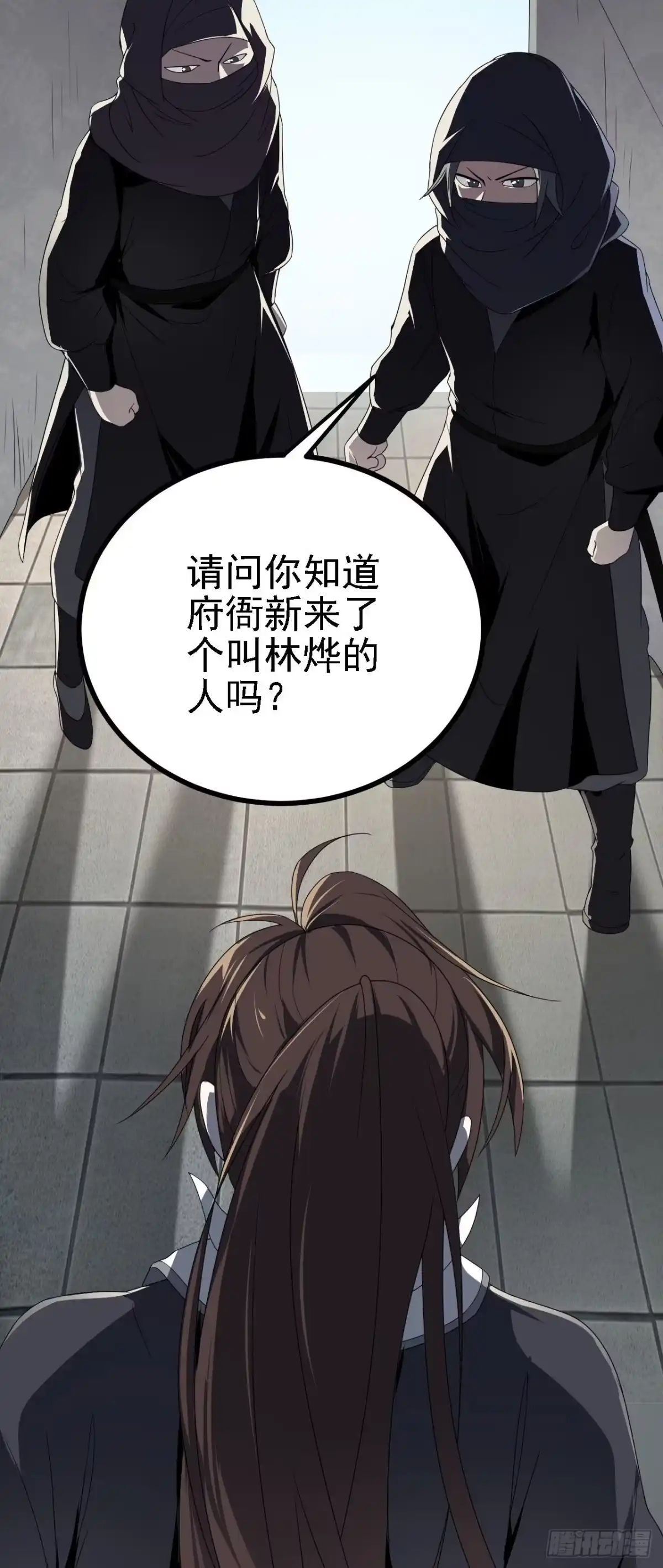 被天道诅咒了的我反而更强了 40 黄皎月，我来了! 第22页