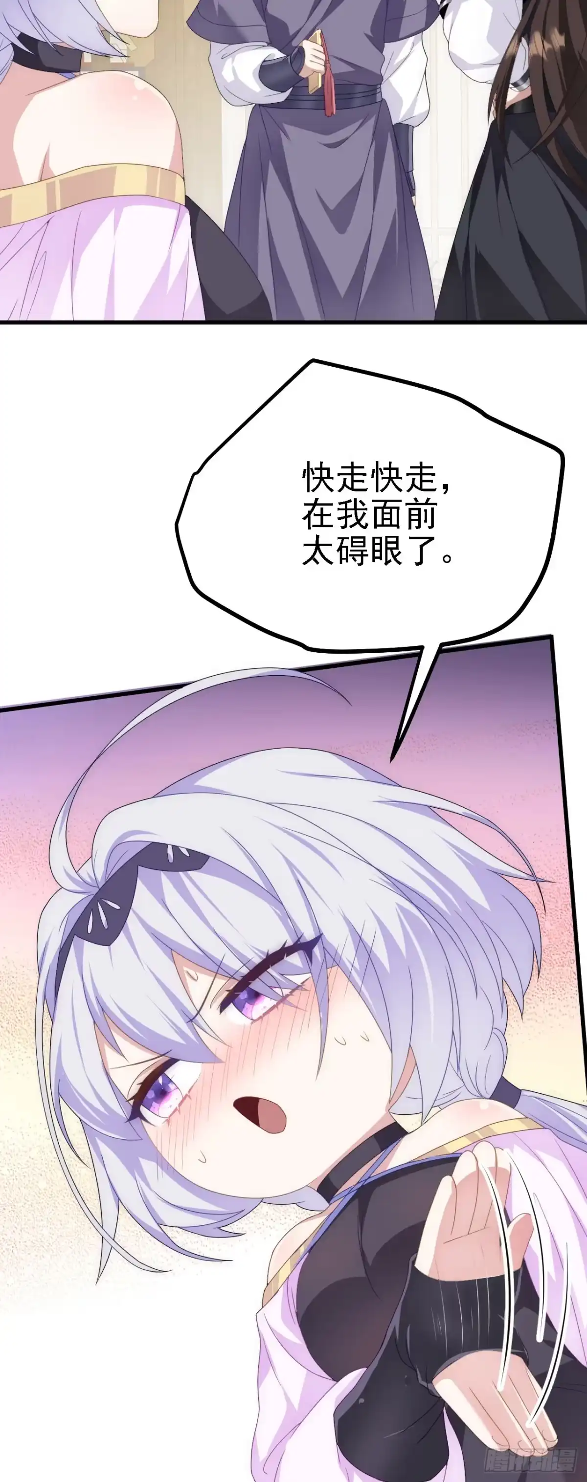 被天道诅咒了的我反而更强了 42 重逢 第12页