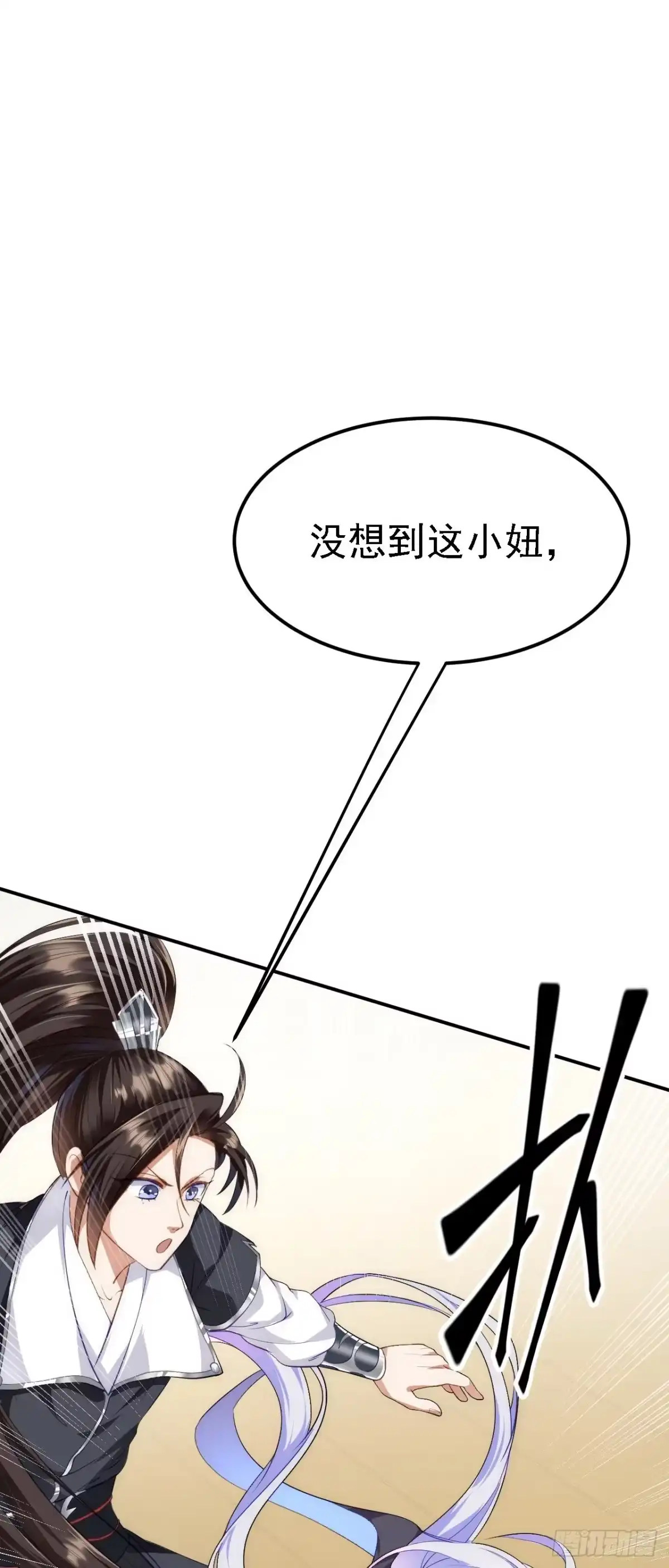 被天道诅咒了的我反而更强了 08 她居然强扑我？！ 第2页