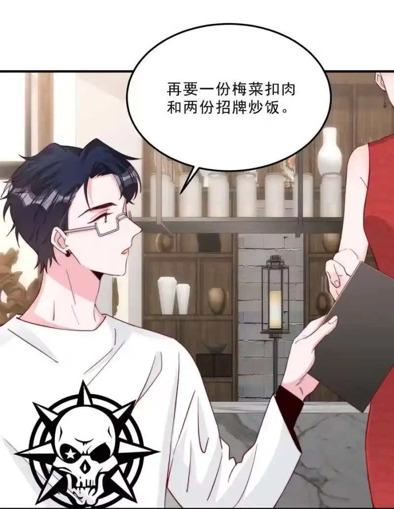 柠檬闪电_h 009 你室友上热搜了 第14页