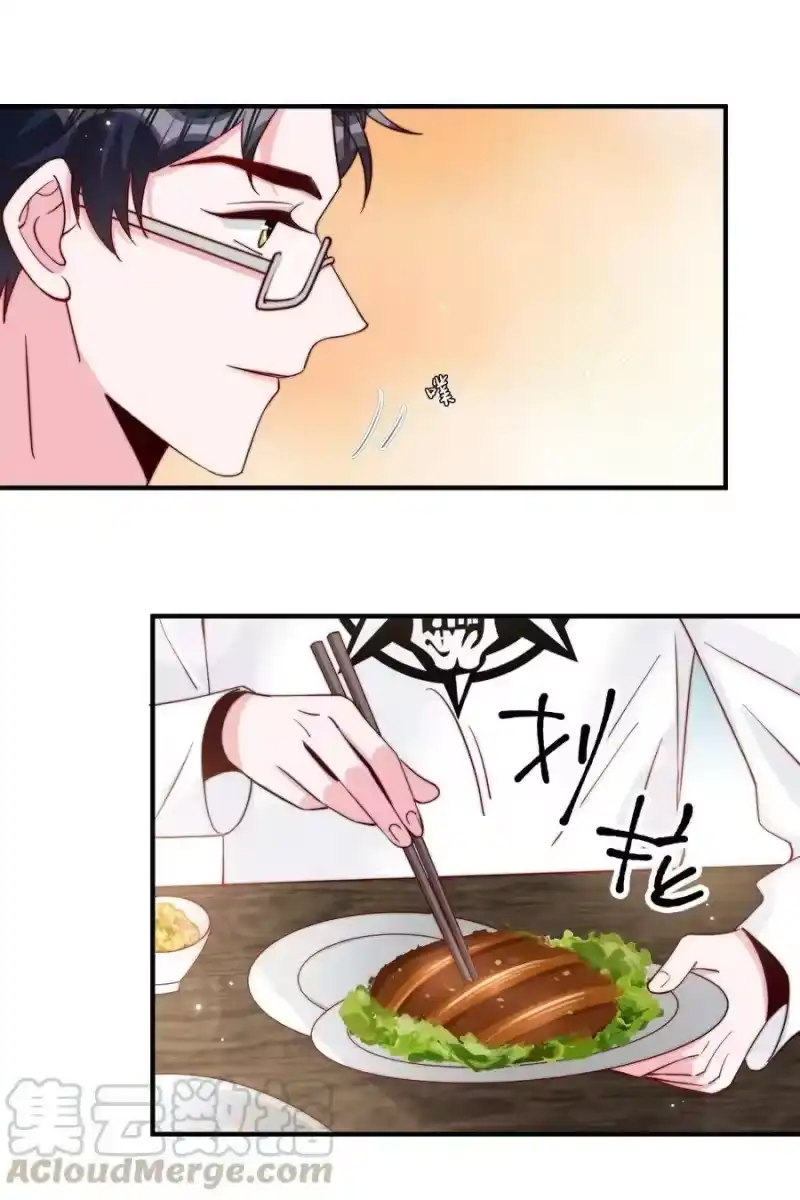 柠檬闪电_h 009 你室友上热搜了 第31页
