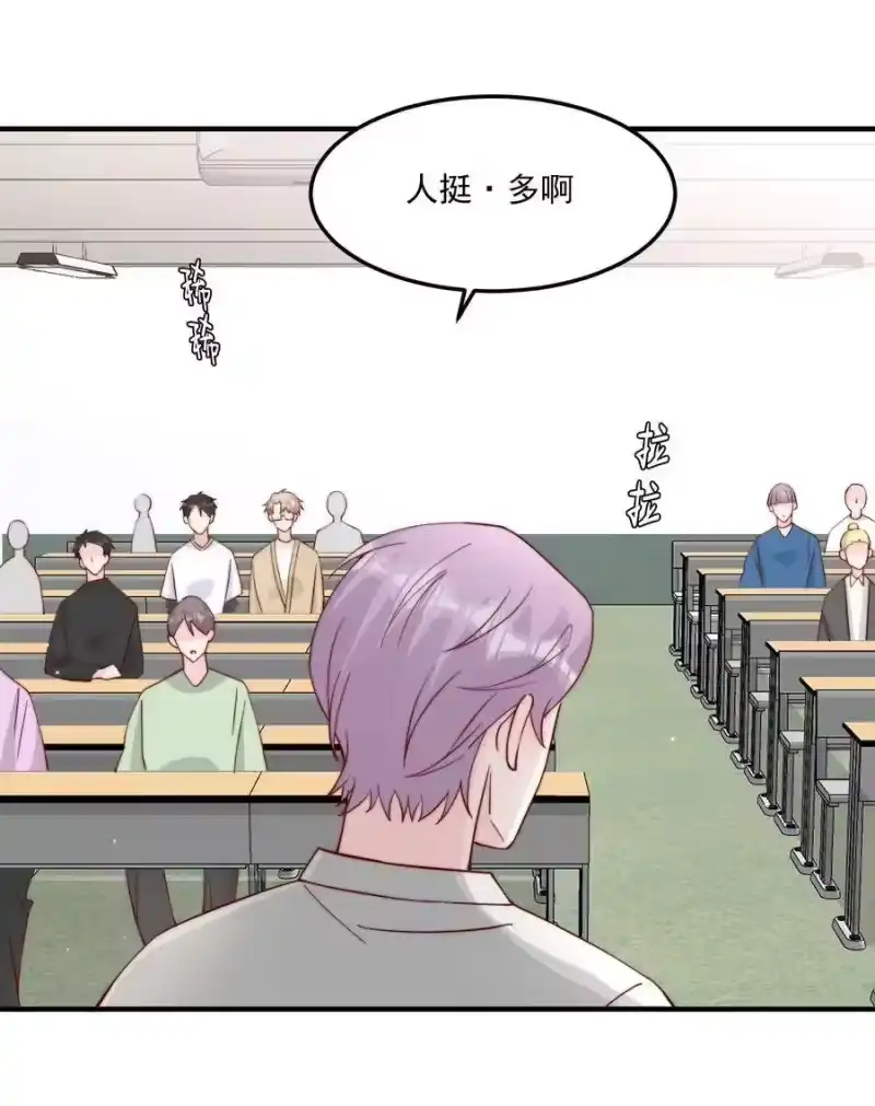 柠檬闪电_h 009 你室友上热搜了 第39页
