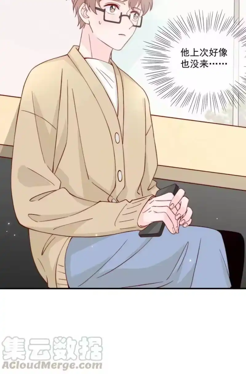 柠檬闪电_h 009 你室友上热搜了 第43页