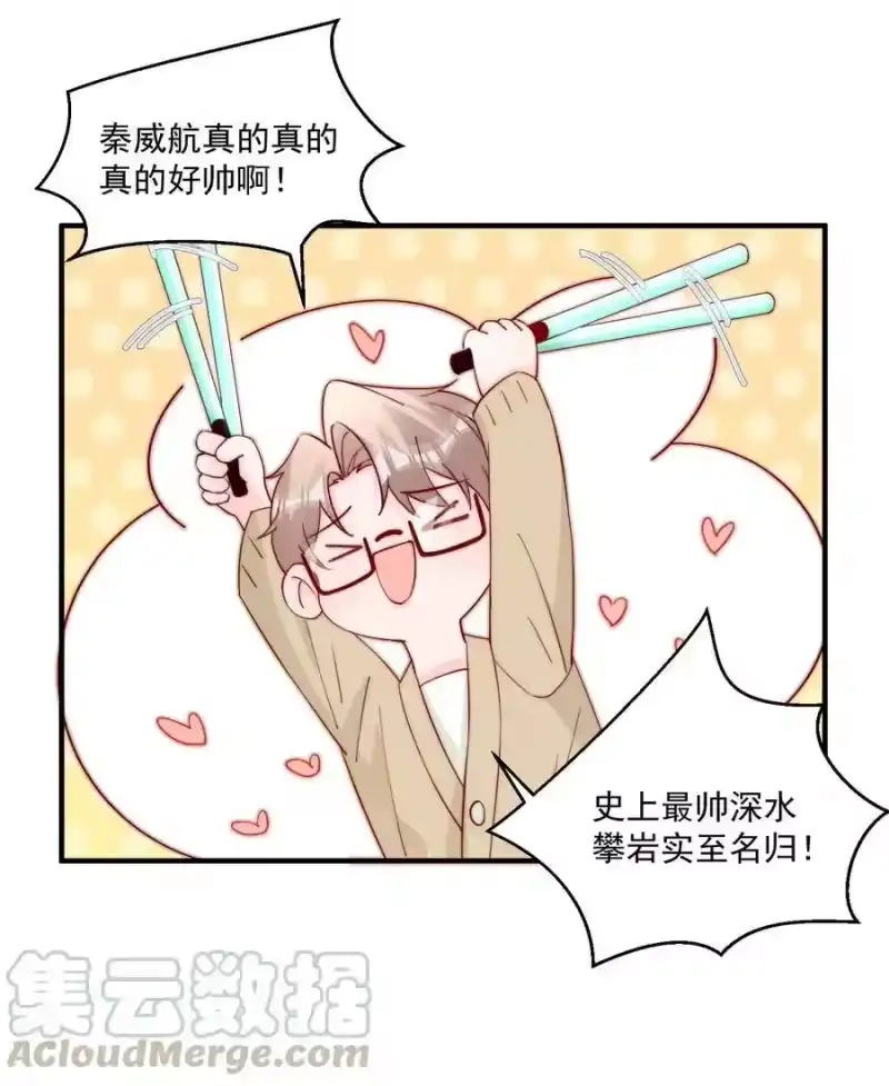 柠檬闪电_h 010 为什么不脱衣服 第10页