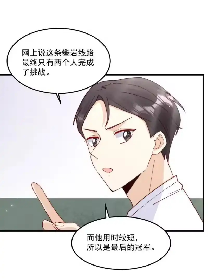 柠檬闪电_h 010 为什么不脱衣服 第11页