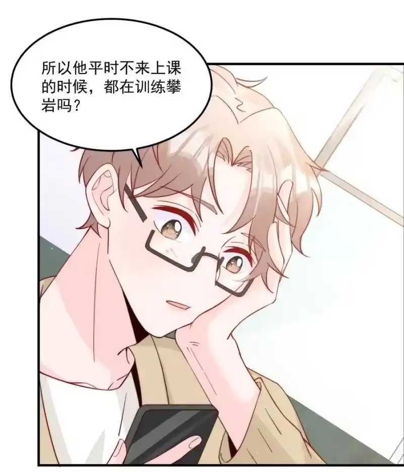 柠檬闪电_h 010 为什么不脱衣服 第12页