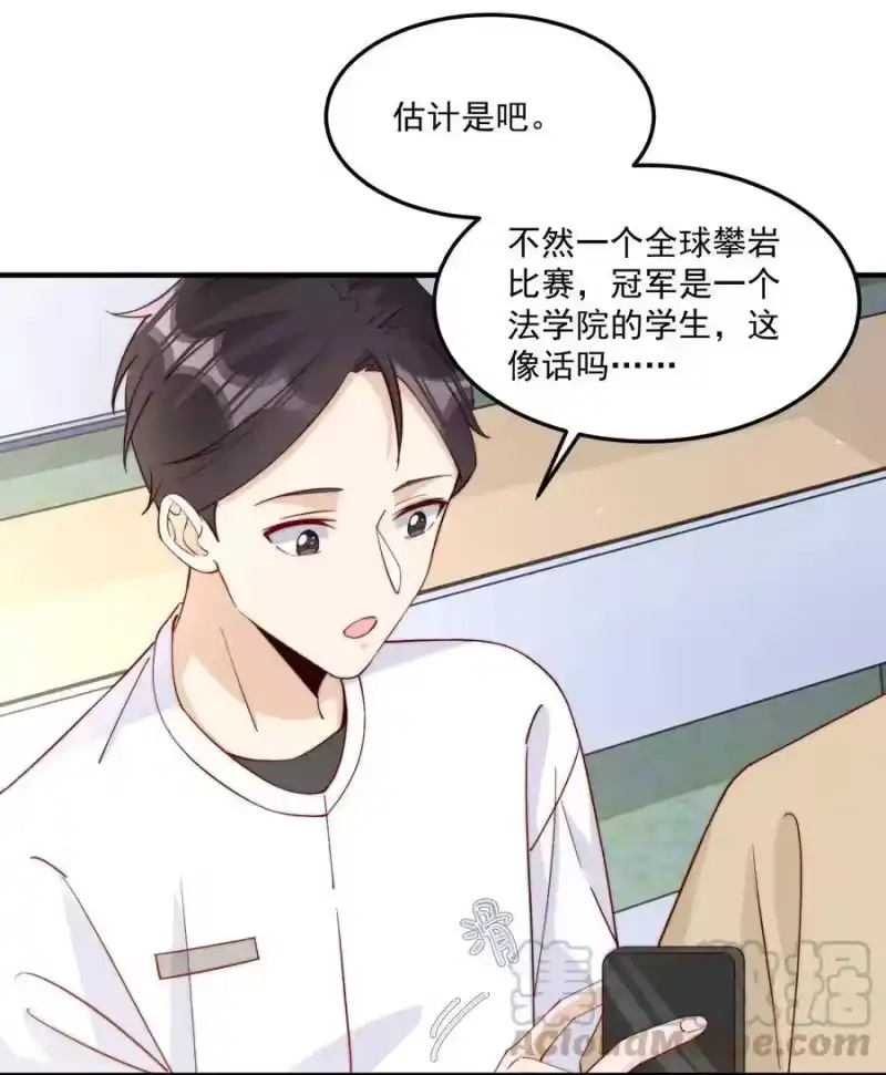 柠檬闪电_h 010 为什么不脱衣服 第13页
