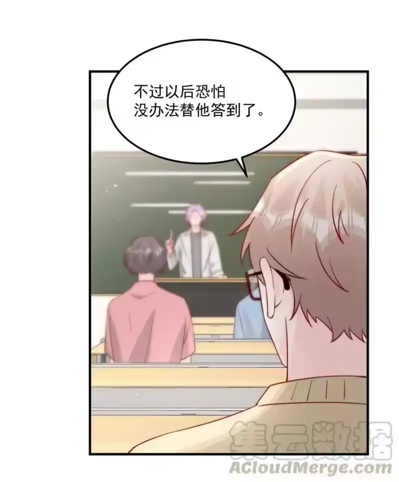柠檬闪电_h 010 为什么不脱衣服 第16页