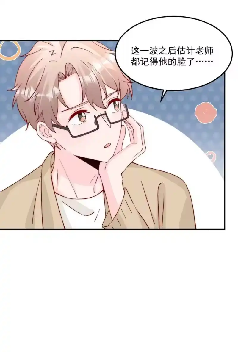 柠檬闪电_h 010 为什么不脱衣服 第17页