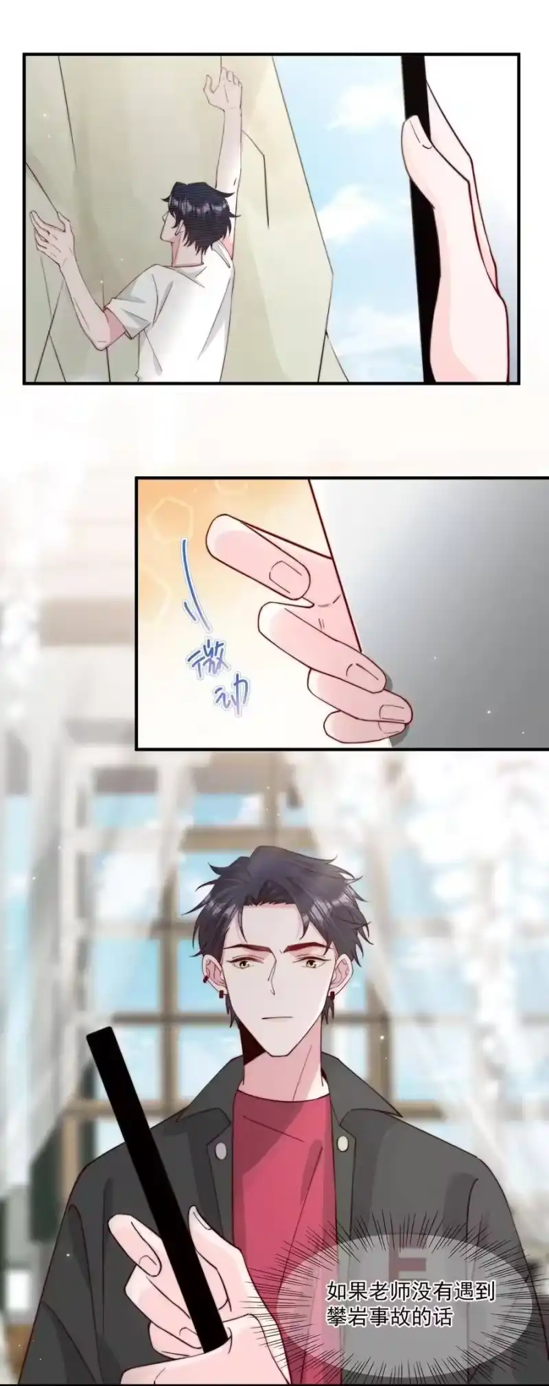 柠檬闪电_h 010 为什么不脱衣服 第21页