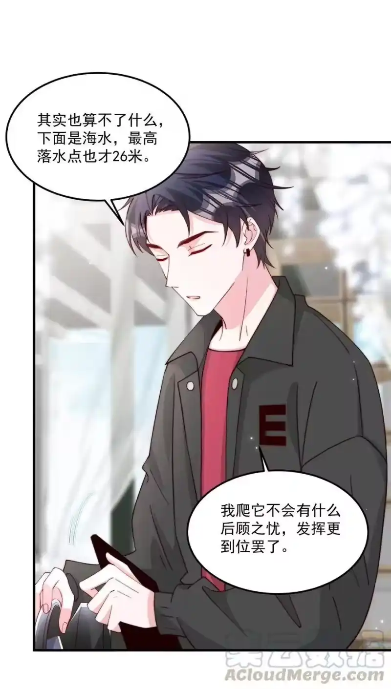 柠檬闪电_h 010 为什么不脱衣服 第25页