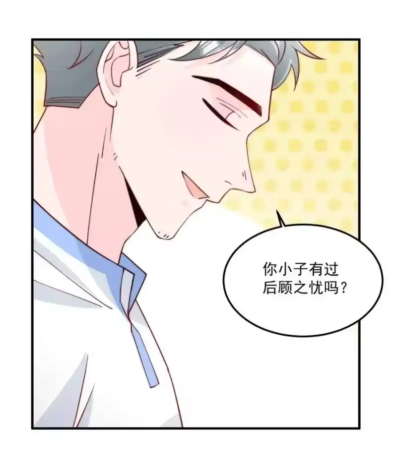 柠檬闪电_h 010 为什么不脱衣服 第26页