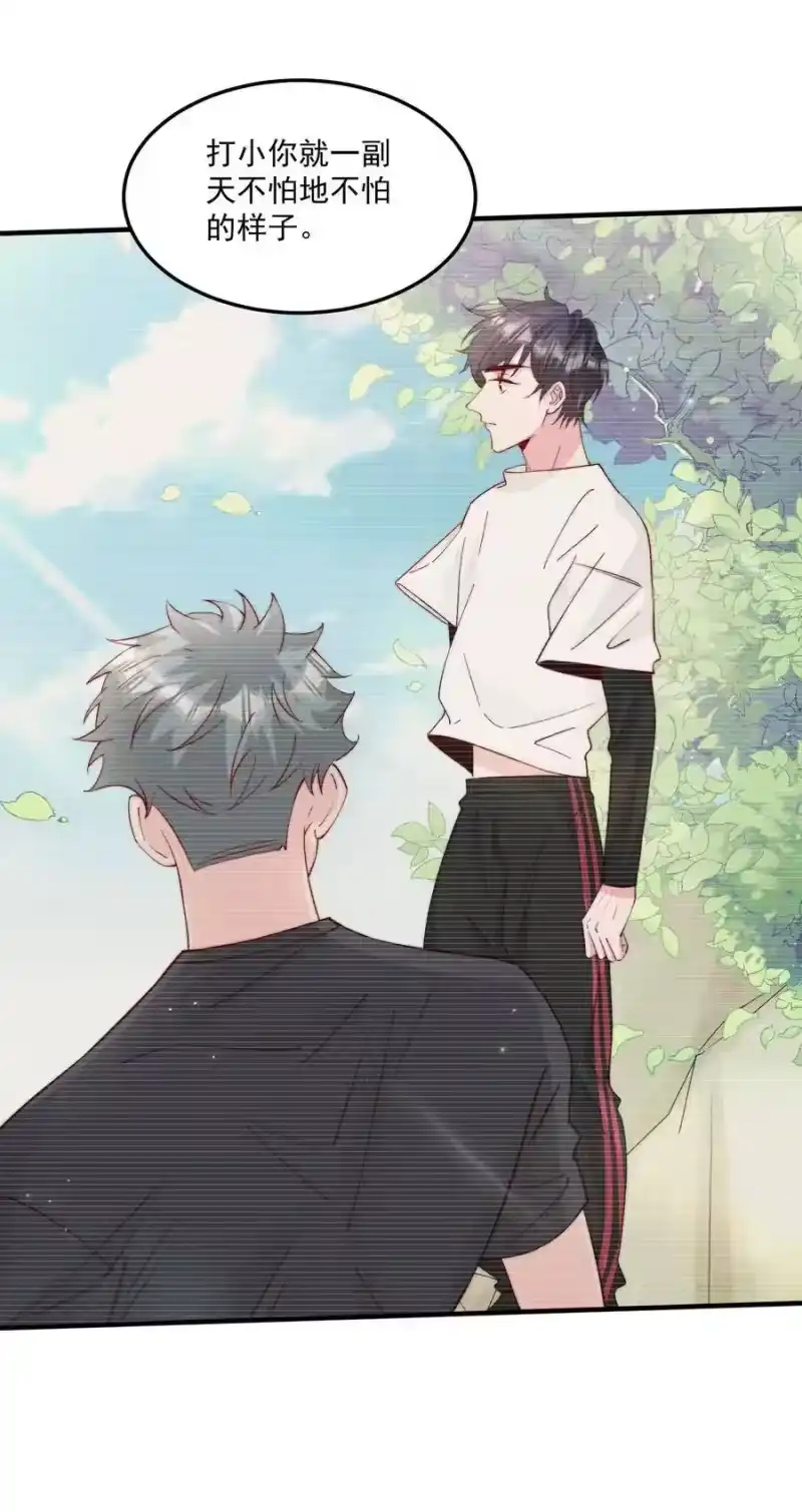 柠檬闪电_h 010 为什么不脱衣服 第27页