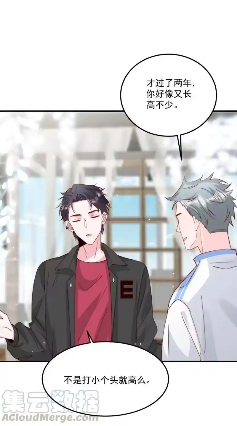 柠檬闪电_h 010 为什么不脱衣服 第28页