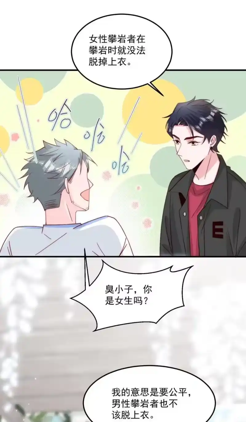 柠檬闪电_h 010 为什么不脱衣服 第30页