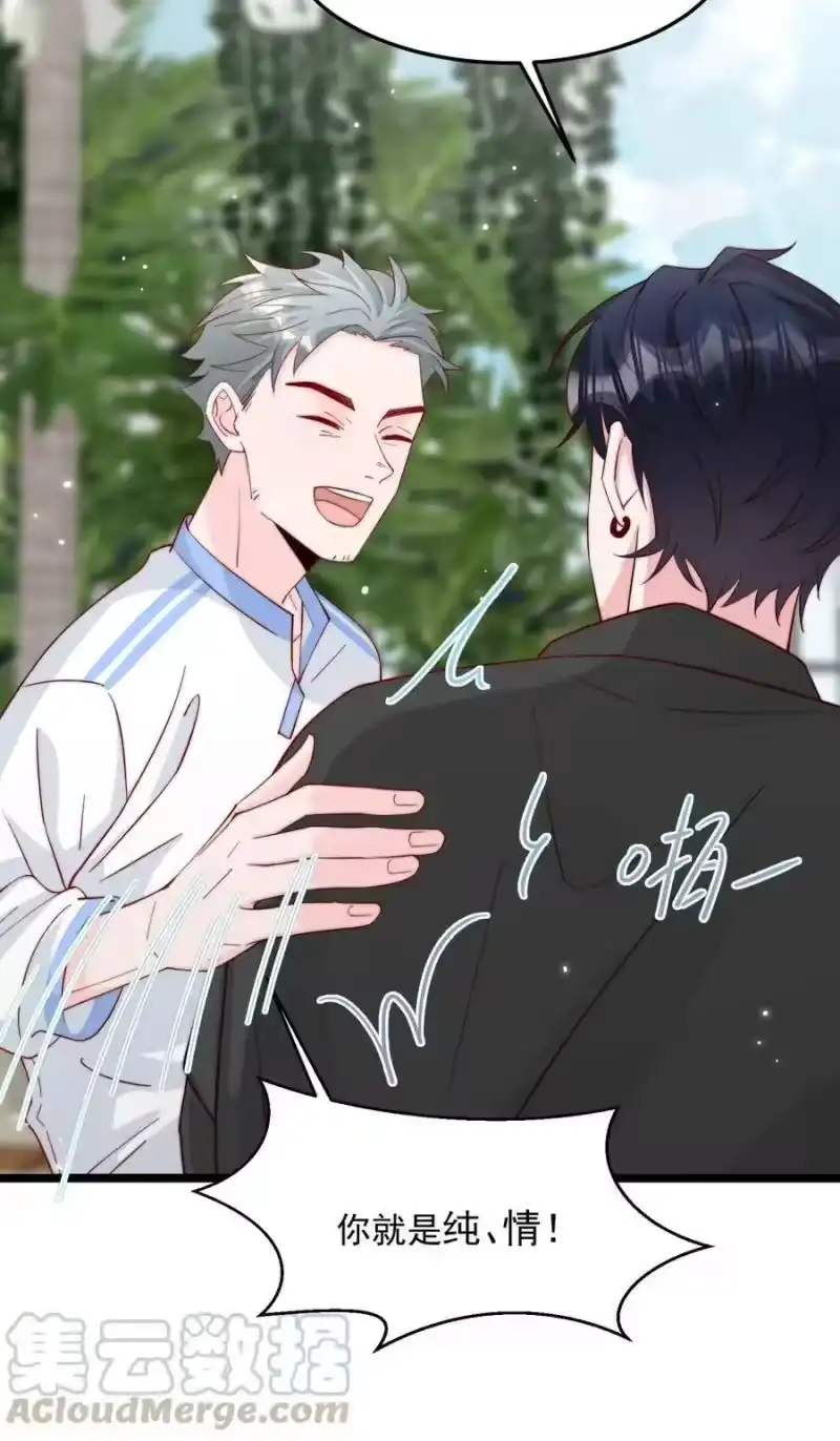 柠檬闪电_h 010 为什么不脱衣服 第31页