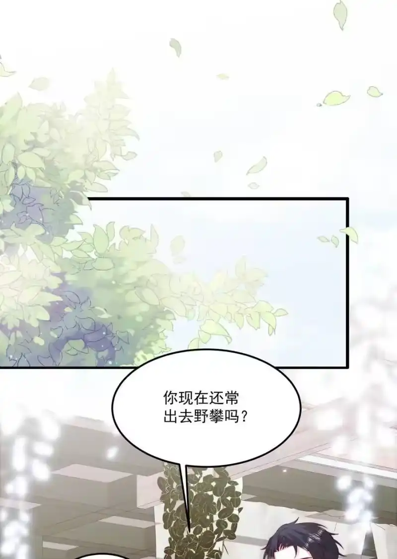柠檬闪电_h 010 为什么不脱衣服 第33页