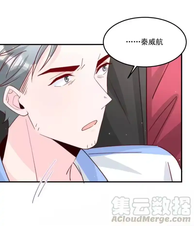 柠檬闪电_h 010 为什么不脱衣服 第37页