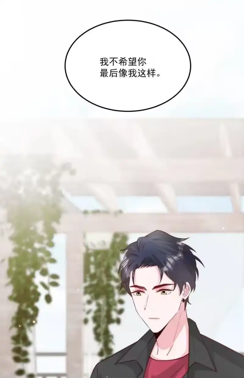柠檬闪电_h 010 为什么不脱衣服 第38页