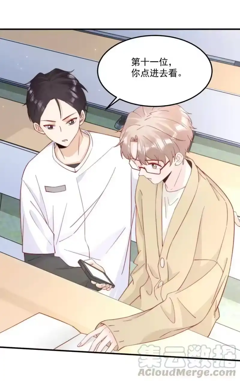 柠檬闪电_h 010 为什么不脱衣服 第4页