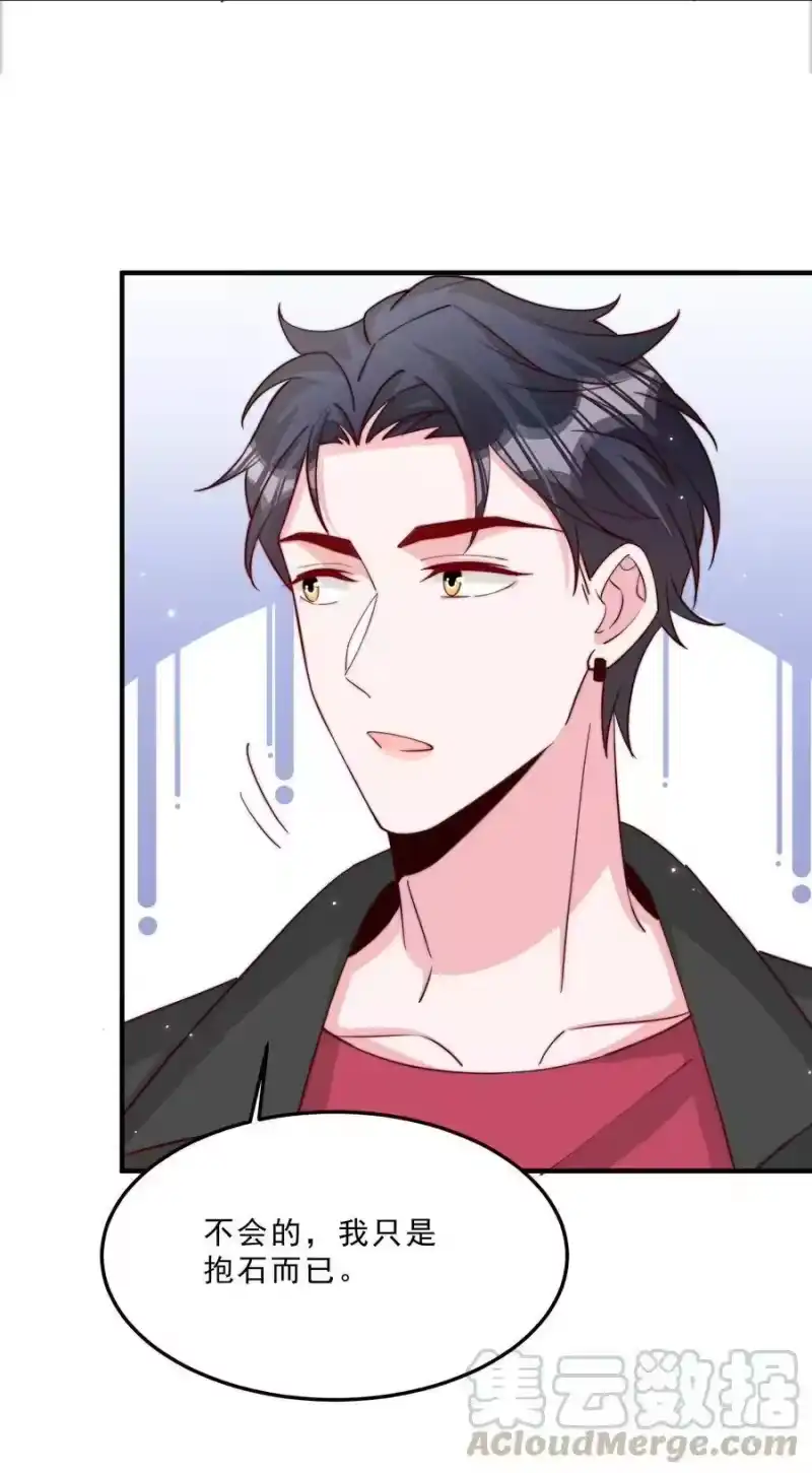 柠檬闪电_h 010 为什么不脱衣服 第40页