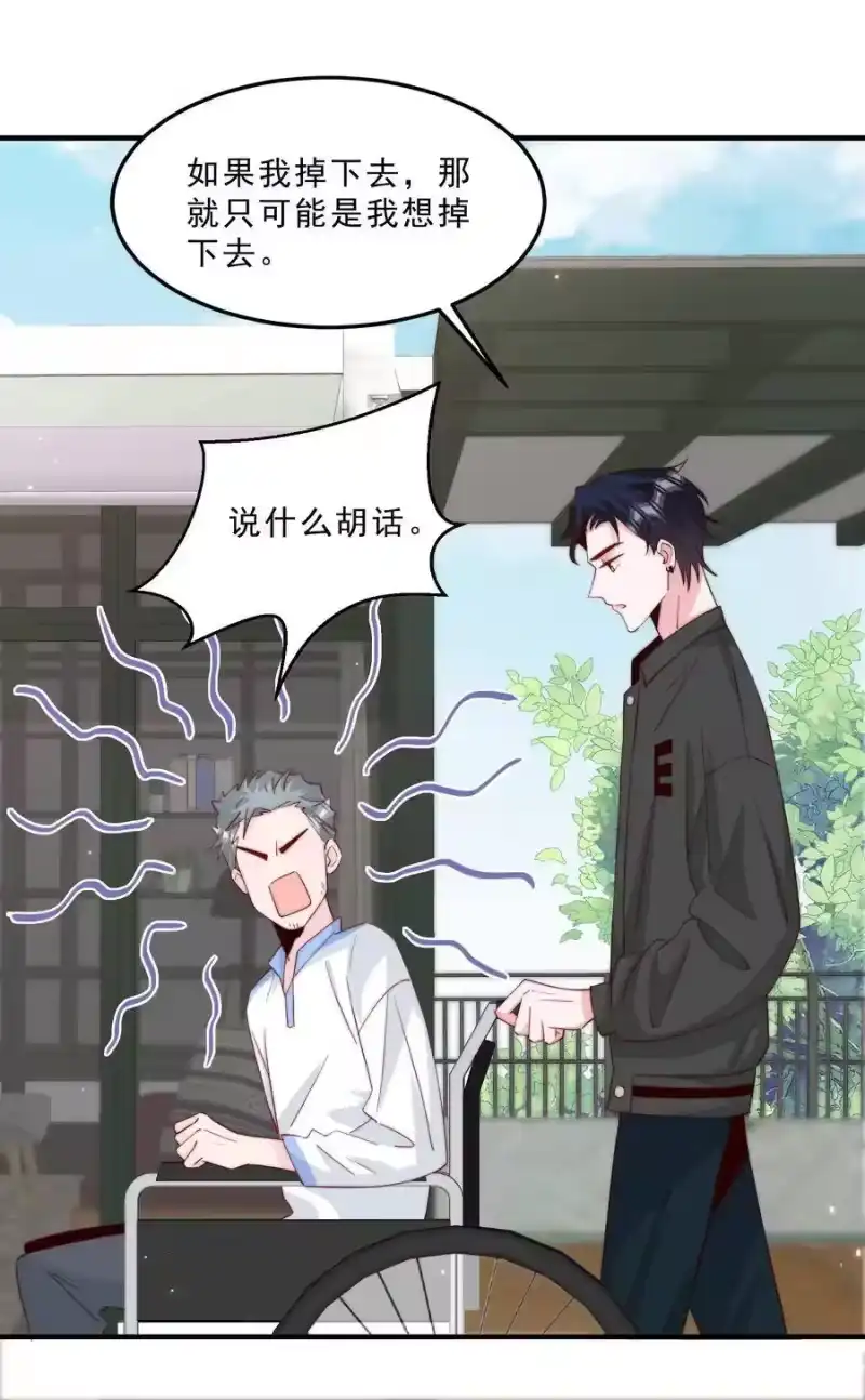 柠檬闪电_h 010 为什么不脱衣服 第41页