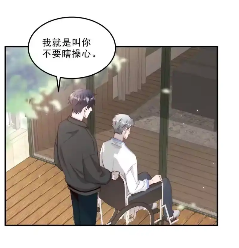 柠檬闪电_h 010 为什么不脱衣服 第42页