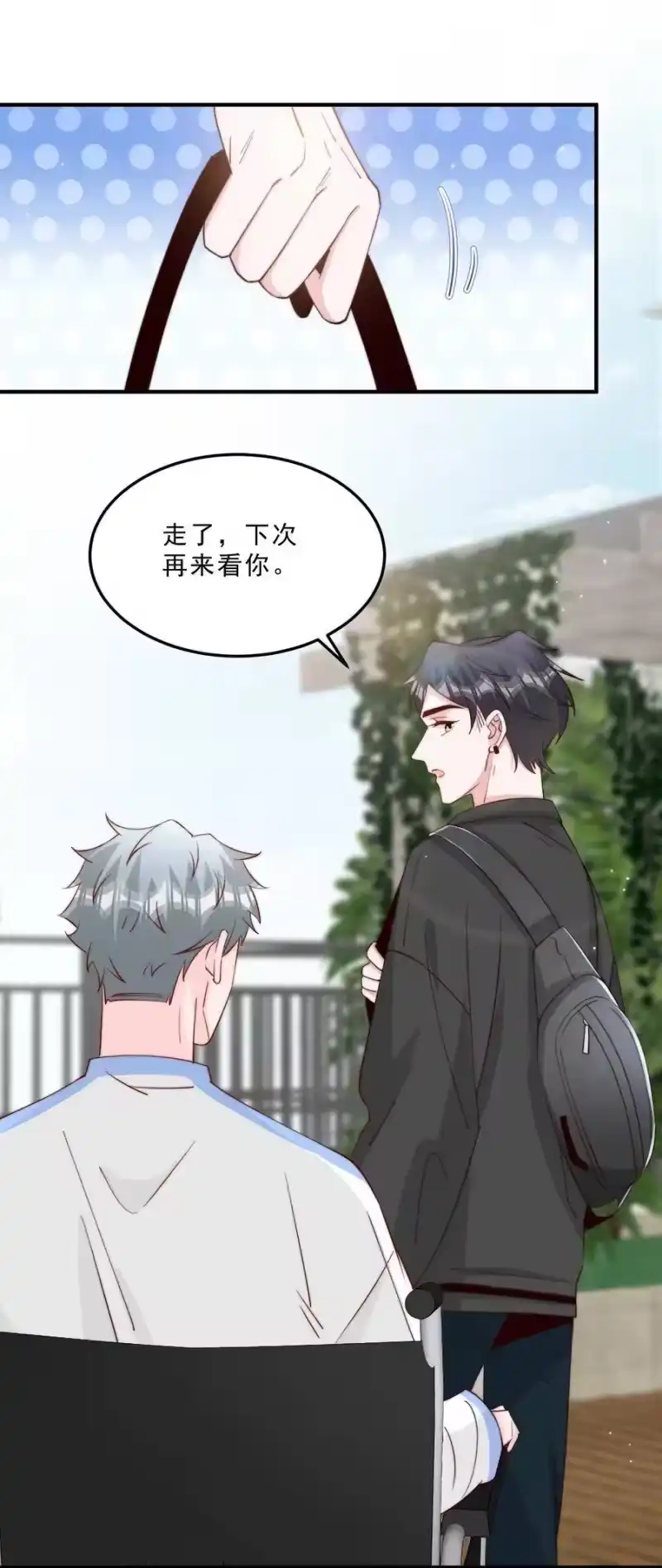 柠檬闪电_h 010 为什么不脱衣服 第44页