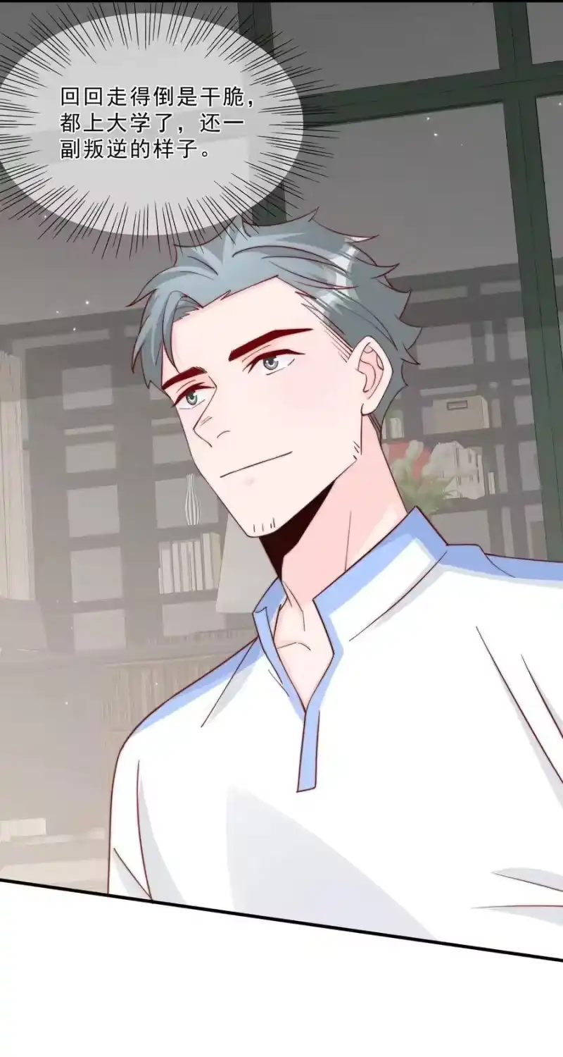 柠檬闪电_h 010 为什么不脱衣服 第45页