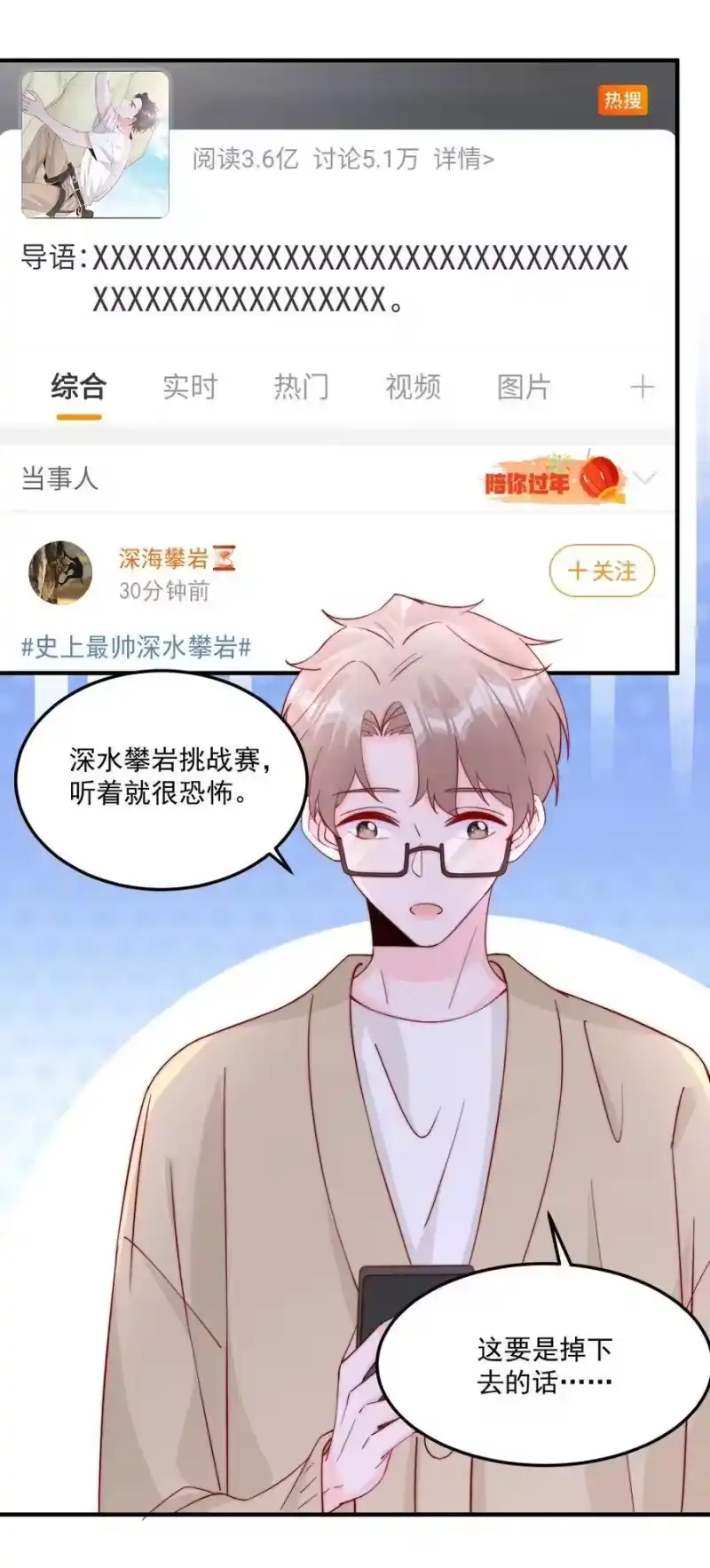 柠檬闪电_h 010 为什么不脱衣服 第5页