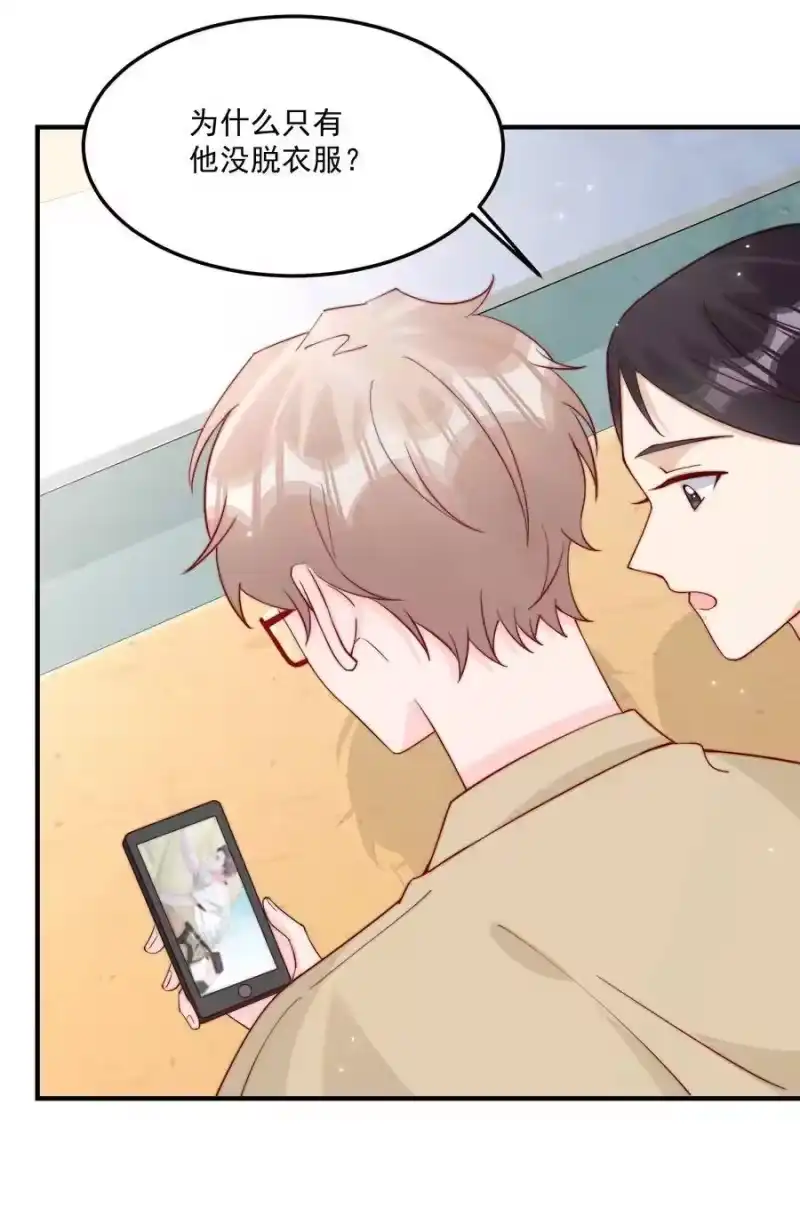 柠檬闪电_h 010 为什么不脱衣服 第8页