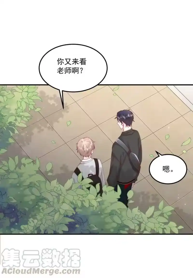 柠檬闪电_h 011 要不要来我家坐坐 第19页