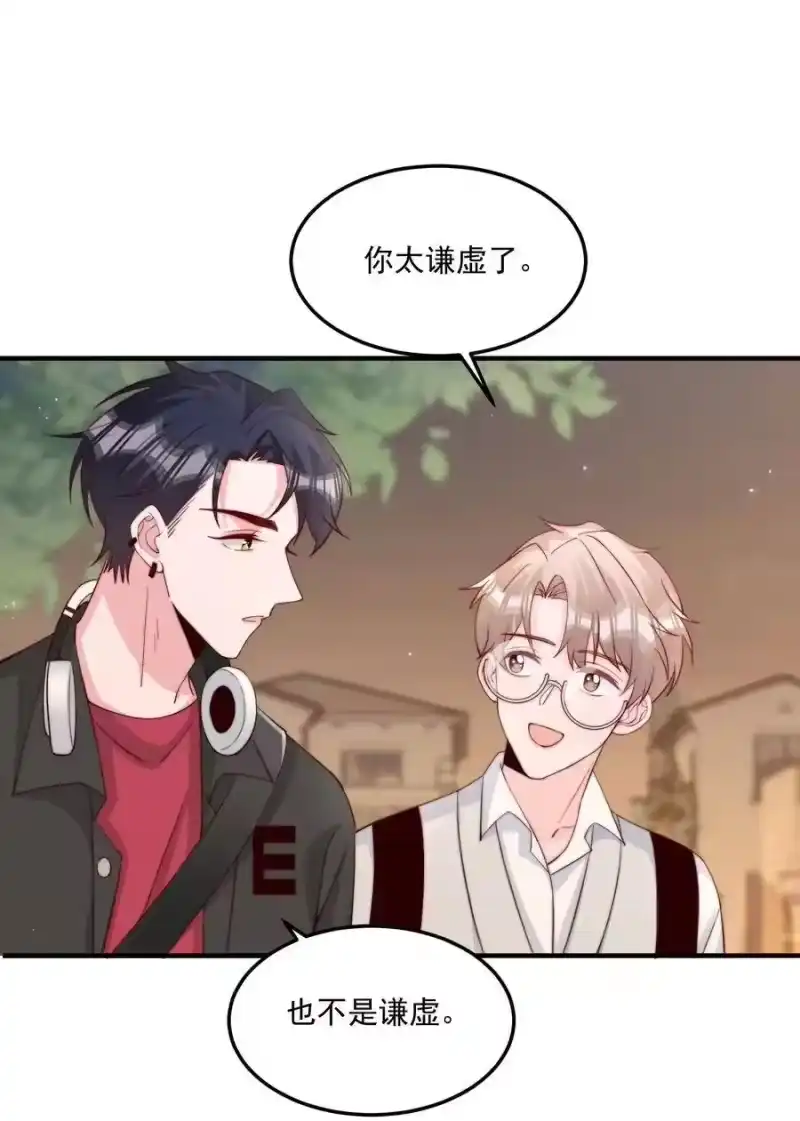 柠檬闪电_h 011 要不要来我家坐坐 第23页