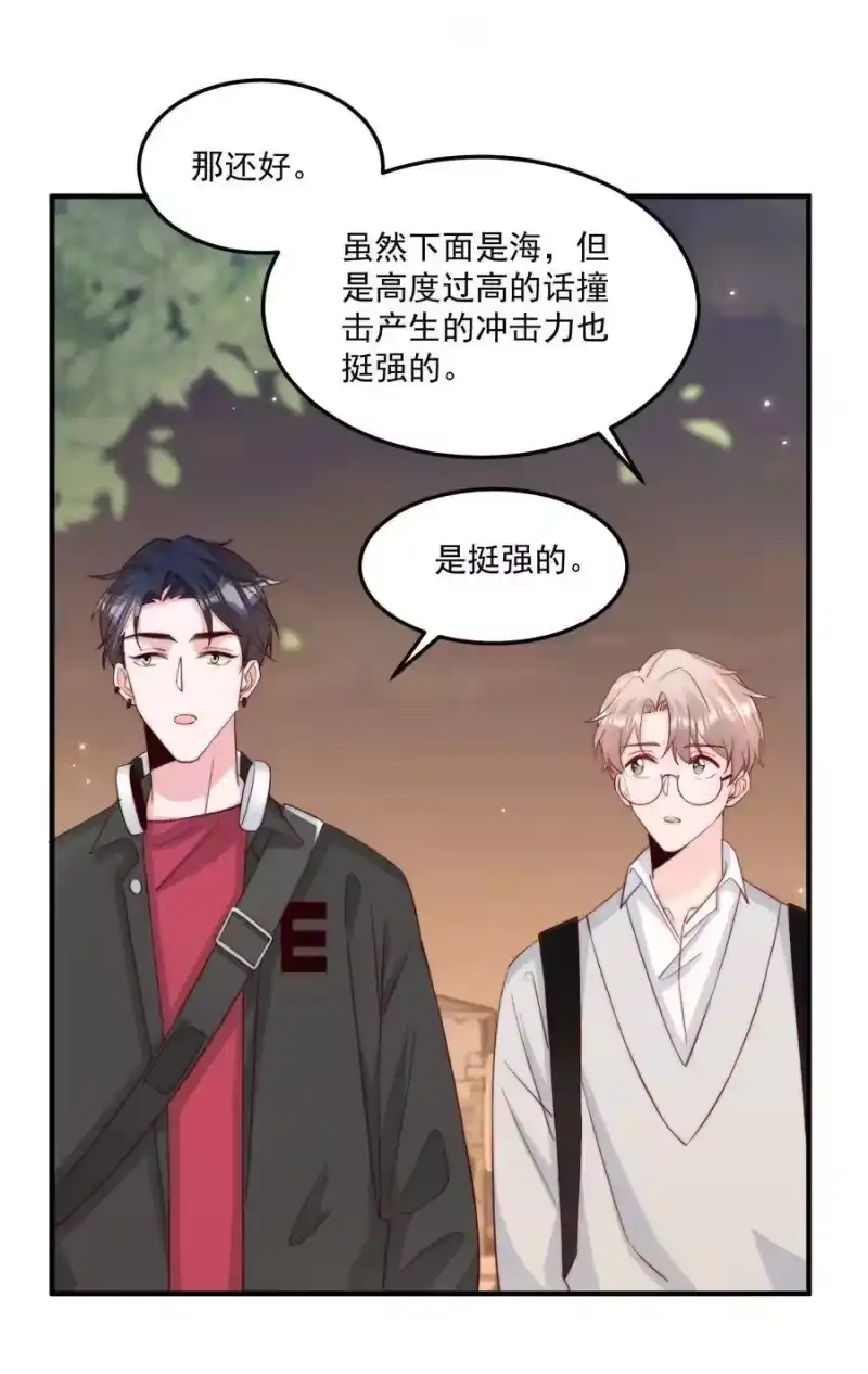 柠檬闪电_h 011 要不要来我家坐坐 第26页