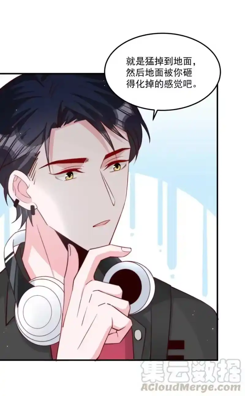 柠檬闪电_h 011 要不要来我家坐坐 第31页