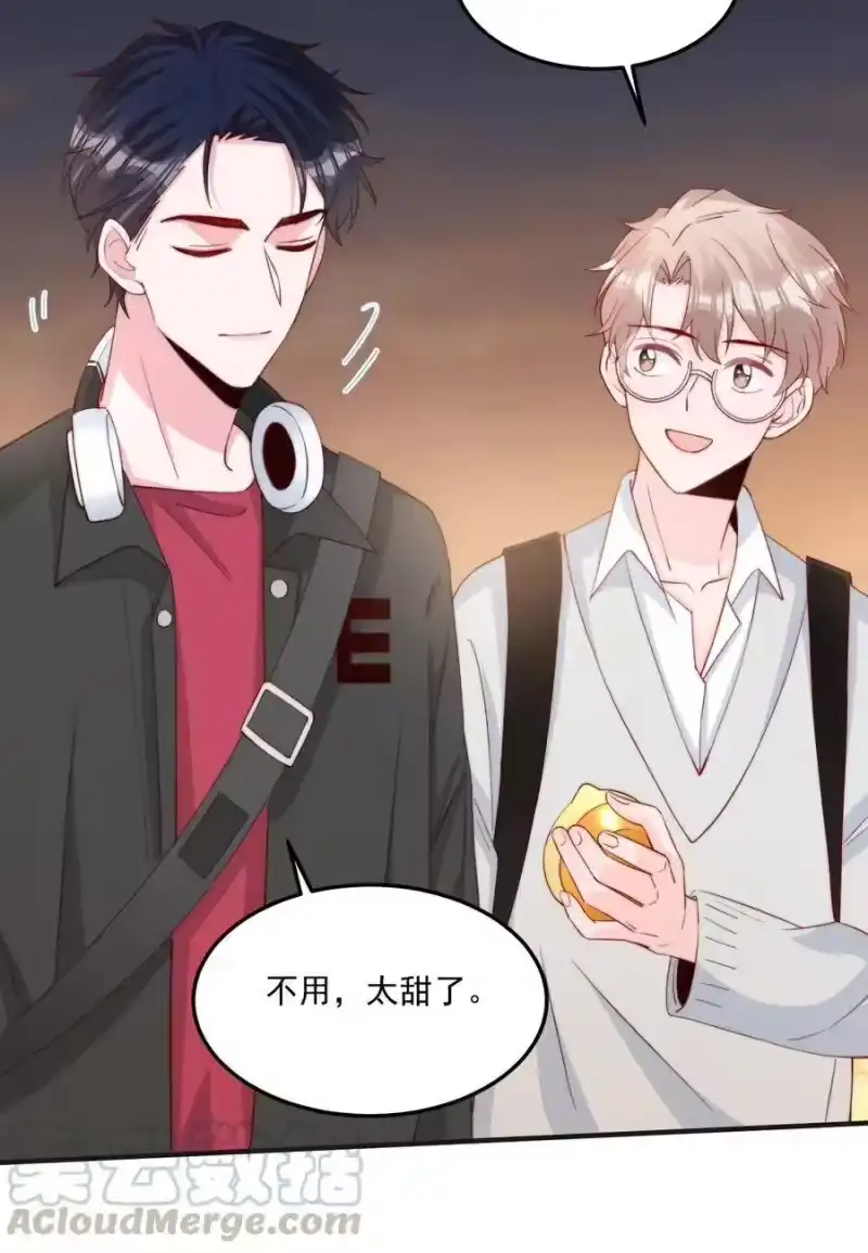 柠檬闪电_h 011 要不要来我家坐坐 第34页