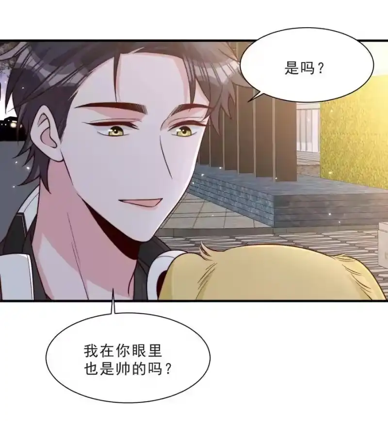 柠檬闪电_h 012 偷窥狂出没 第17页
