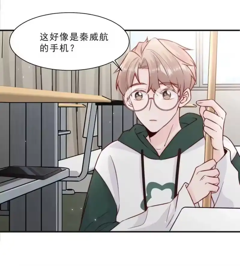 柠檬闪电_h 012 偷窥狂出没 第36页