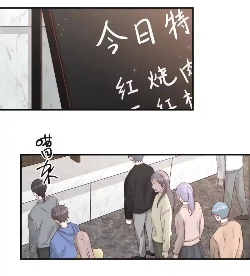 柠檬闪电_h 013 安宁吃醋 第34页