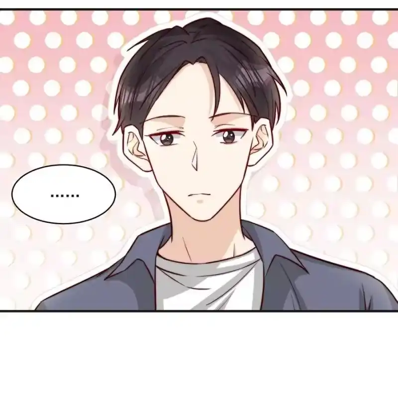 柠檬闪电_h 014 设下陷阱 第14页