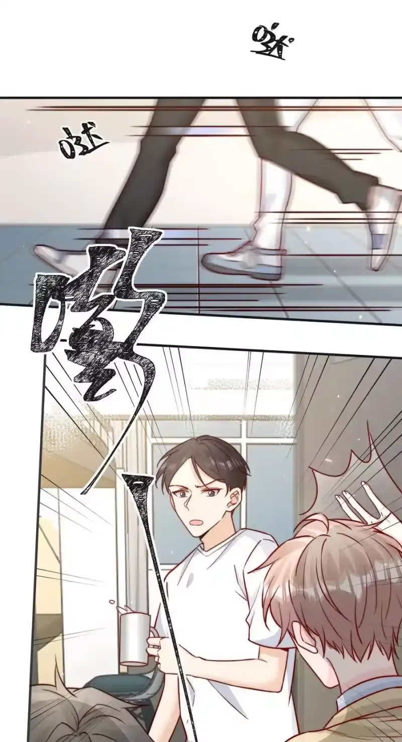 柠檬闪电_h 014 设下陷阱 第29页
