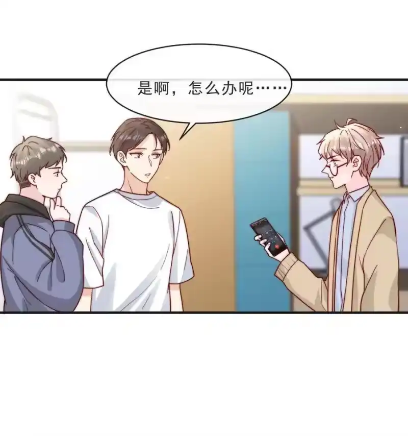 柠檬闪电_h 014 设下陷阱 第41页