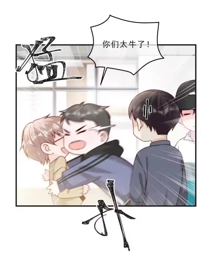 柠檬闪电_h 015 叫哥哥 第10页