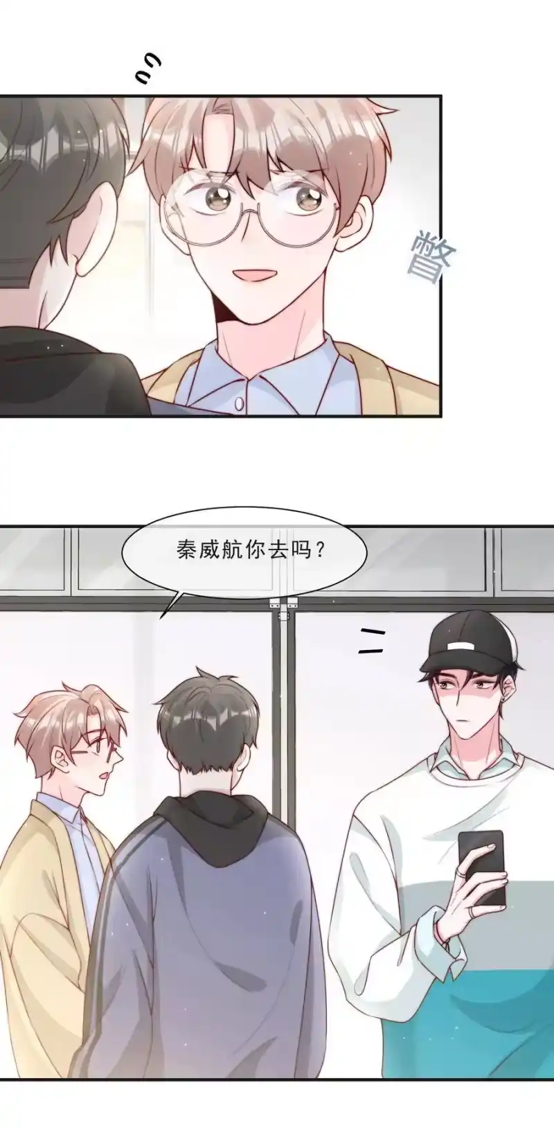 柠檬闪电_h 015 叫哥哥 第16页