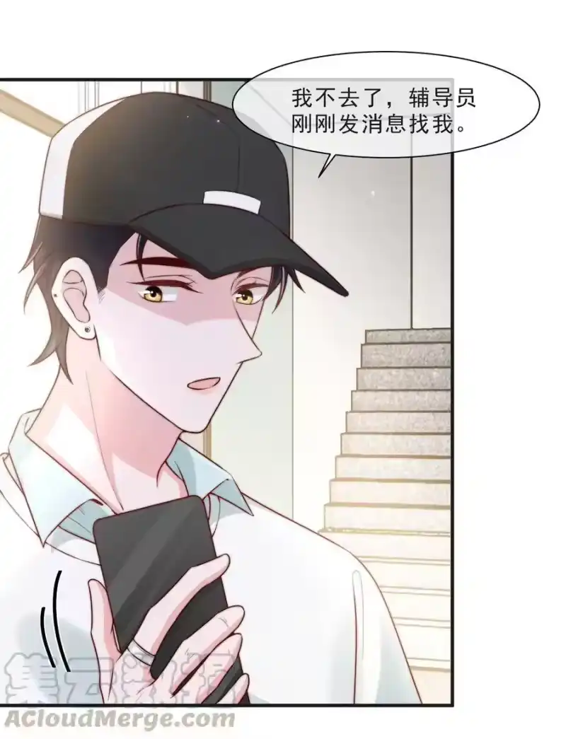 柠檬闪电_h 015 叫哥哥 第17页
