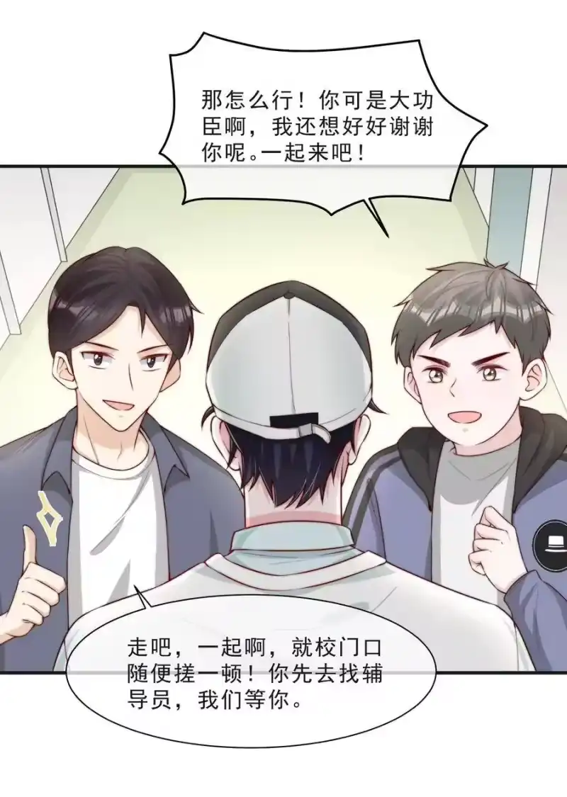 柠檬闪电_h 015 叫哥哥 第18页