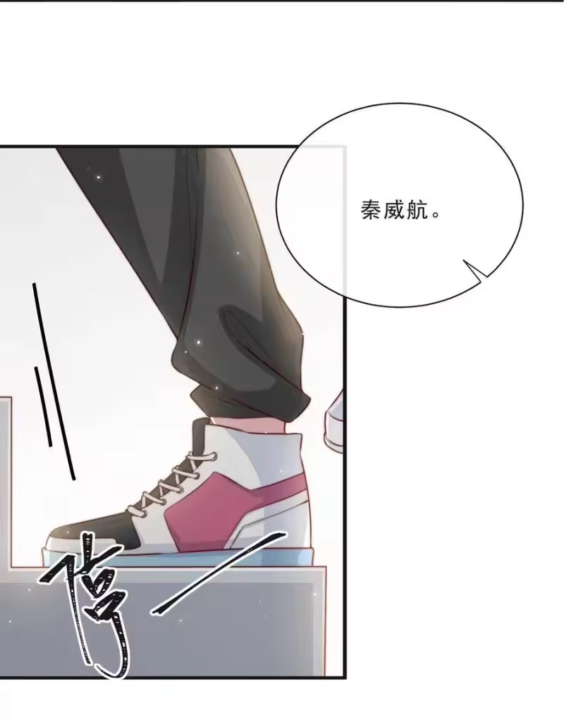柠檬闪电_h 015 叫哥哥 第20页
